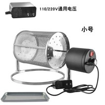 커피 로스팅 가정용 로스터 업소용 커피볶는기계 원두, 소형 220V/110V 범용, 소형 220V/110V 범용 전압
