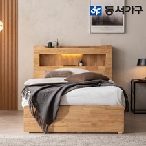 동서가구 이즈 트리 LED 원목 4서랍 수납 침대+본넬매트 SS IHD052, 내추럴
