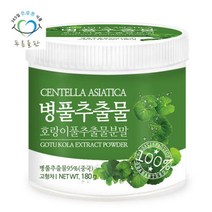 푸른들판 먹는 병풀 잎 추출물 분말 180g통 고투콜라 호랑이풀 206156