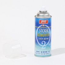 대영 스티커 껌 제거제 - 02