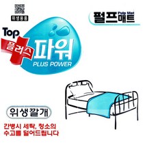 케이엘컴퍼니 환자 위생 깔개 패드 대형 100매