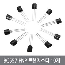 CM6 BC557 10개 PNP TR 범용 트랜지스터 45V 아두이노