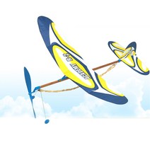 아카데미 과학교재 고무동력기 R-2 중급용 18502