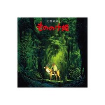 원령공주 Joe Hisaishi Princess Mononoke Symphonic Suite Vinyl LP 음반 바이닐 레코드 앨범