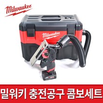 밀워키 충전콤보세트 M12 FCOT-0X 충전그라인더 M18 VC-2-0 건습식진공청소기 베어툴