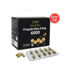 하이웰 프리미엄 프로폴리스 6000mg 120 베지캡슐