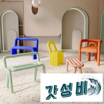 볼드체어 북유럽 인테리어, 등받이 스툴_그래스그린