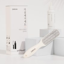 편한민족 발 바닥 각질 제거기 + 스프레이 연화제 1세트 풋파일