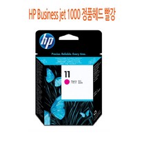 HP [CC전산] HP Business jet 1000 정품헤드 빨강, 본상품선택, 본상품선택, 유니마켓 본상품선택