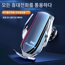 남성 자동차 탑재 휴대전화 받침대 지능형 센서에 의해 지탱되는 고속 충전 내비게이션 무선 충전기 자동차용, 노란색 중력스탠드(복지모델, 충전기능 없음)