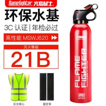 소방 장비 수성 소화기 오토바이 차량용 트렁크 안전, 레드620ml+고휘도반사복연간검사는고온방폭
