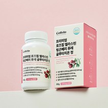 셀리비타 로즈힙 엘라스틴 링곤베리 퓨레 글루타치온 정 2개 4개월분, 60정 x 2통