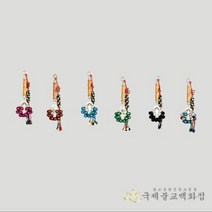 신칼라동자방울 - 소사이즈 색상12가지 18방울 인천스텐, 해태