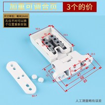 플라스틱 도어 힌지 열림 창호 부속품 경첩 내열림 구형 합엽 범용형 외열림 철물 부품396ML8, 01 기타, 06 가중 조정 가능 페이지，3개인 가격