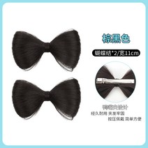 포니테일 앞머리가발 정수리 여성 모자 가발 망 브레이드 인터넷 연예인 활 복싱 y2k 작, 없음, 5. 리본 헤어백, 브라운과 블랙 쌍, 대형 사이즈