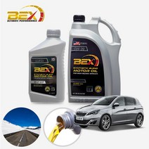 푸조 308(2세대)(13~21) 1.5 가솔린 BEX 하이마일 5W30 합성엔진오일 필터세트 4L+흡기+오일필터 ONL-018 cs38016