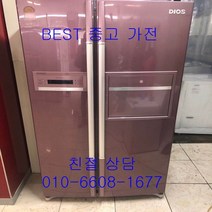 중고냉장고 LG냉장고 LG디오스냉장고 LG디오스 양문형 냉장고 767L, 중고LG디오스