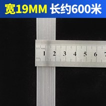 폴리에스터 스트래핑 테이프 포장 루프 버클 로프 13 16 19 25 32mm로 손 번들링, 4. 폭 19MM 길이 약 600 미터
