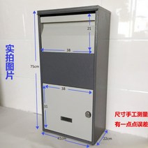 도난방지 가정용 물품보관함 무인택배함 수거함 의류 오피스텔 주택 원룸 빌라 헌옷 아파트, 회색75x41x22콤비네이션락