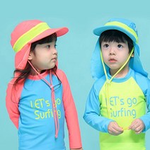 배색 아동 플랩캡 유아용 햇빛차단 수영장모자