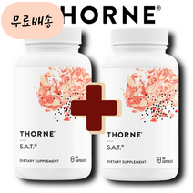 (2병) 쏜리서치 SAT 60개입 실리마린 밀크씨슬 아티초크 커큐민 Thorne, 2개