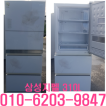 중고냉장고 양문형냉장고 중고 김치냉장고 삼성 지펠 315L 스탠드형 김치냉장고, 삼성김치냉장고