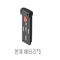 SMABAT 드론 레이싱 무선 고화질 4K 실시간 영상 전송 장시간 항속 중력 센서 VR체험 360도 회전 원키 상승 하강 제스처 사진 촬영, 드론 배터리