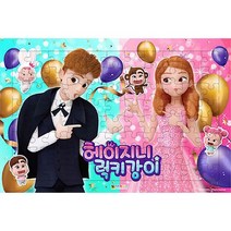 88조각 판퍼즐 - 헤이지니 럭키강이, 없음