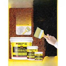 녹전환제 방지 프라이머 철근 부식방지 제거제, 브라운(방청및부식방지금속페인트)1kg