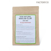 리빙라떼 카올린클레이 고령토 천연 분말 마스크 팩 가루, 150g