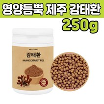 국내산 제주 감태 환 정 새벽잠 중년 아빠 엄마 선물 남성 여성 주부 부인 남편 아내 노인 성인 장모님 장인어른 고 품질 좋은 농축 먹기 편한 캄 테 추천 밤에 잠 잘때 자기전 먹는