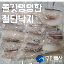 무진물산 손질 절단 낙지 볶음밥 450g 냉동, L사이즈 450g, 1개