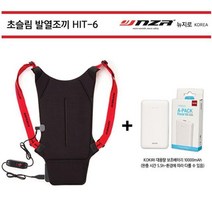 남자 경량 작업복 바람막이 온열 발열조끼 패딩 점퍼 뉴지로 초슬림 발열조끼 2020년 HIT-6 배터리포함 윈