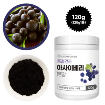 동결건조 아사이베리분말 120g /1병, 1통