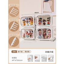 피규어장식장 레고장식장 베어브릭 트로피 수석 아크릴 케이스 보관함 상자 보관 상자, 4개들이 팩무접착제