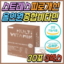식약청인증 혈행 눈 간 건강 멀티 비타민 활력 보조제 기억력 항산화 골다공증 위험 감소 스트레스 피로 개선 중년 노년 엄마 아빠 어머니 아버지 부모님 노인 어르신 시니어 성인
