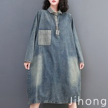 지홍 가을신상 빅사이즈 워싱 청 데님 미디 원피스
