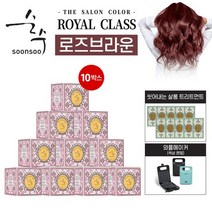 NEW 순수 로얄클래스 살롱염색제(염모제X10+트리트먼트X10)+와플메이커, 밀크브라운