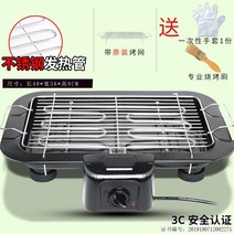 바베큐그릴 가정용 바비큐 굽다 무연 로스타 불고기난로 꼬치구이 명절전기그릴 불고기판 2275935536, 특대사이즈 로스타 _브러시 _장갑