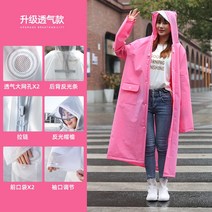 빅사이즈 우비 롱 우의 등산 기능성 캠핑 업그레이드 아웃도어 자전거 최신형, 2XL, 업그레이드에어맥스-핑크