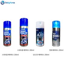 에어스프레이파스 뿌리는 파스 염좌 타박상 멍 삐임 D, 에어파스 280ml, 몬스터커머스 에어파스 280ml