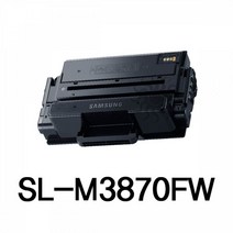 뉴리웹 SL-M3870FW 삼성 슈퍼재생토너 흑백 프린터잉크 잉크토너 잉크리필