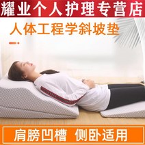 위편한베개 역류성 식도염 방지 경사 숙면 배게 위식도 역류 슬로프 매트리스 쿠션 위산 베개 담즙 노인 리턴 케어 삼각 침대 위치 패드, [11] 그레이(3종세트) 슬로프패드 + 키높이패드 +