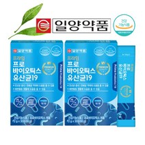 프로바이오스틱 포스티바이오틱스 프로바이오틱스 살아있는생유산균