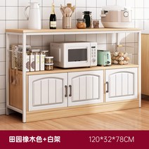 인조 대리석 테이블 수납 오븐 아일랜드 조리대 식탁 홈바, 카운터  3도어 전원오크 120cm