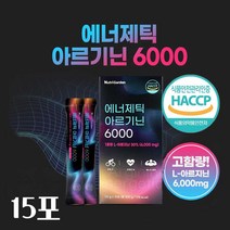 에너제틱 아르기닌 6000 국산 엘 아르기닌 6000mg 해썹 식약처인증 고함량 프리미엄 L 아르지닌 아연 타우린 액상형 스틱 마카 활력소 부스터 에너지 보충제, 1 5포_ 1 e A