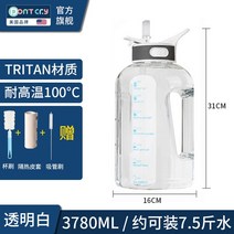 대용량 스포츠 물컵 고온톤 드럼통 물통형 특대-205767, 옵션24
