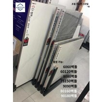 스탠드 전시용 거치대 타일 진열대 플레이랙, 10장【20매】멀티 조절식 드로잉 가능