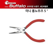 세신버팔로 롱 노우즈 플라이어 미니 C1040193, 1개