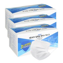 3중보호 멜트블로운 일회용 덴탈마스크 화이트 50매 (3BOX), 단품